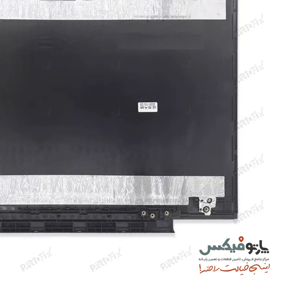 قاب پشت و دور ال سی دی (AB)لپ تاپ لنوو LEGION Y520-15ISK